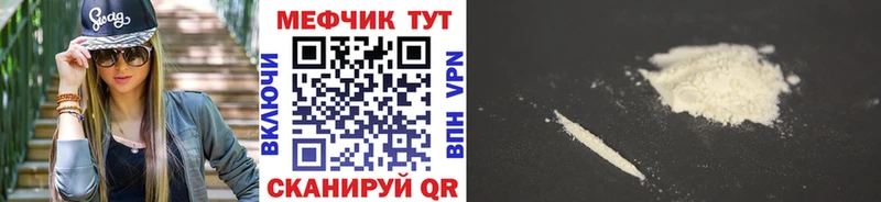 Сколько стоит Харовск Марихуана Кетамин Alpha-PVP ГАШ COCAIN Мефедрон