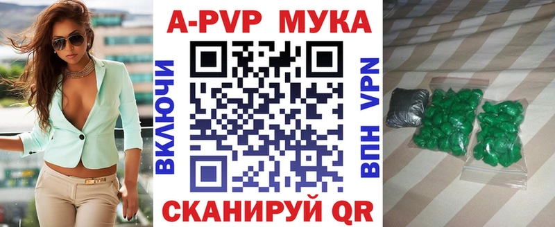 Alfa_PVP VHQ  купить наркотик  Харовск 