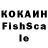 КОКАИН Columbia Kayah L