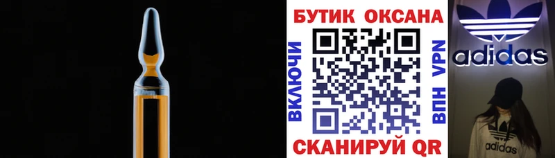 наркотики  ОМГ ОМГ как войти  Бутират Butirat  Харовск 