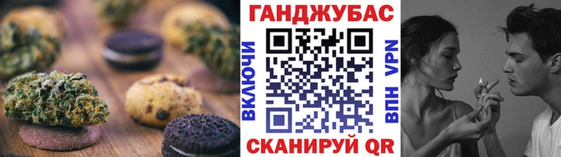 Cannafood конопля  Харовск 