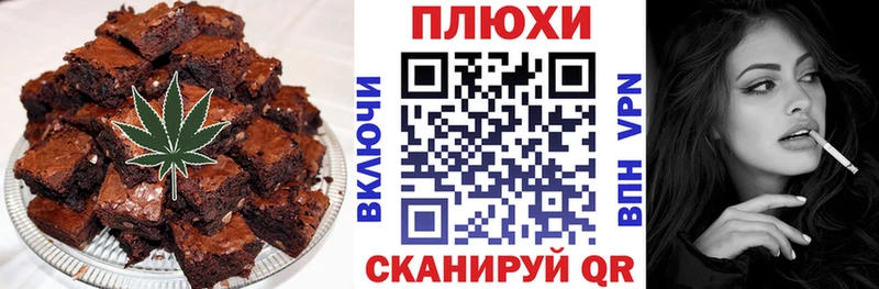 Еда ТГК марихуана Харовск