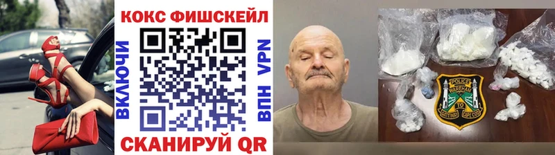 КОКАИН VHQ  OMG зеркало  сайты даркнета состав  Харовск 