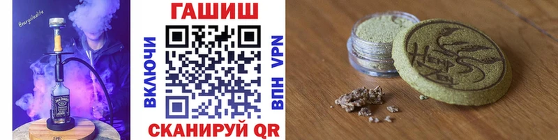 ГАШИШ гарик  купить закладку  Харовск 