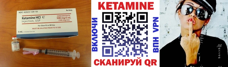 дарк нет телеграм Харовск Кетамин VHQ купить сайты