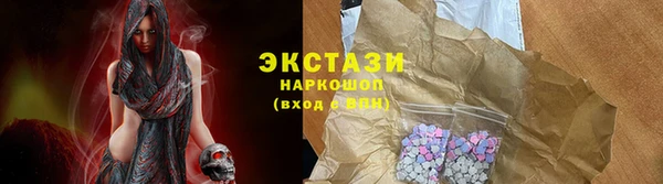 стафф Алексеевка