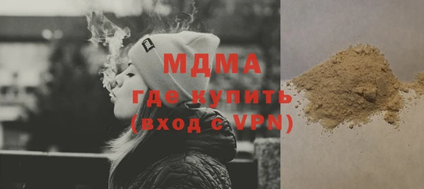 скорость mdpv Михайловка