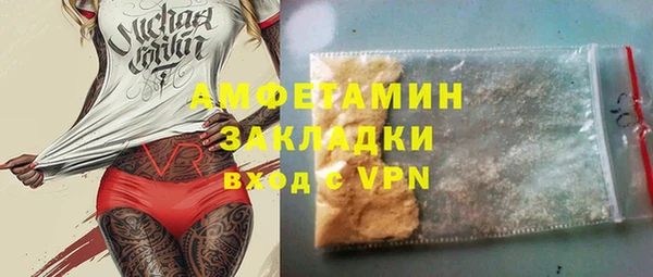 стафф Алексеевка