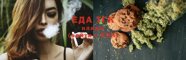 MESCALINE Куйбышев
