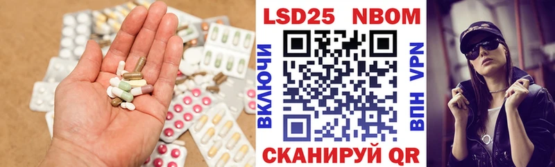 ЛСД экстази кислота купить наркотики сайты Харовск