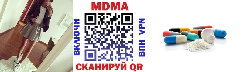 MDMA Molly  закладки  Харовск 