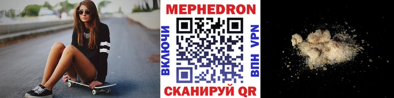МЯУ-МЯУ VHQ Харовск
