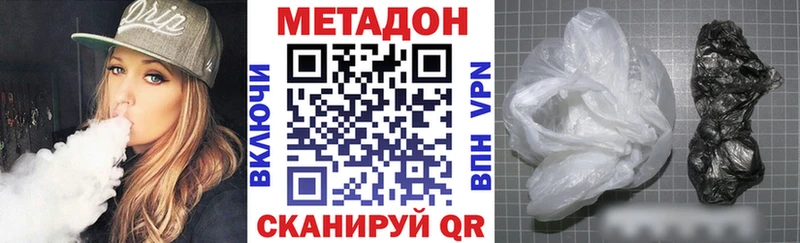 блэк спрут как войти  Харовск  МЕТАДОН кристалл 