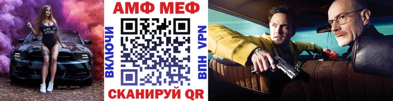 Первитин Декстрометамфетамин 99.9% Харовск