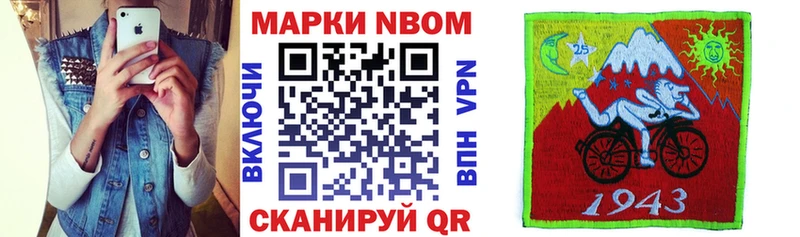 Марки N-bome 1,8мг  KRAKEN ТОР  Харовск 