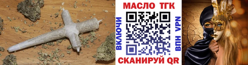 blacksprut ТОР Харовск ТГК концентрат