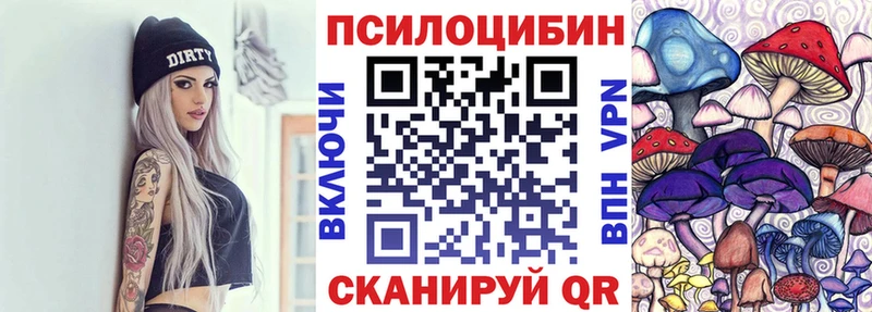 Галлюциногенные грибы GOLDEN TEACHER  как найти закладки  OMG зеркало  Харовск 
